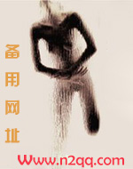 魔尊说NP不可以（NPH）